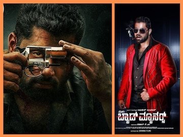 Bad Manners: ‘ರುದ್ರ’ ಭಯಂಕರ ‘ಬ್ಯಾಡ್‌ಮ್ಯಾನರ್ಸ್‌’! ಹೇಗಿದೆ ಗೊತ್ತಾ ಅಂಬಿ ಪುತ್ರನ ಅಭಿನಯ? | Abhishek Ambareesh Acted Bad Manners Movie Review Story | Movie Reviews (ಚಿತ್ರ ವಿಮರ್ಶೆಗಳು) | ACTPnews