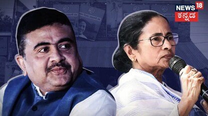 West Bengal: ಈಗಾಗಲೇ ಸುಸ್ತಾದ ಮಮತಾಗೆ ಕಾದಿದೆಯೇ ಮತ್ತೊಂದು ಆಘಾತ? ಸುವೇಂದು ಕೊಟ್ಟ ಟಕ್ಕರ್​​ಗೆ ದೀದಿ ಫುಲ್ ಶಾಕ್! | ರಾಷ್ಟ್ರೀಯ ಮತ್ತು ಅಂತಾರಾಷ್ಟ್ರೀಯ ಸುದ್ದಿ | ACTPnews