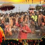Maha Kumbh Mela 2025: ಮಹಾಕುಂಭದಲ್ಲಿ ಪುಣ್ಯಸ್ನಾನದ ಮಹತ್ವವೇನು? ಕೋಟ್ಯಾಂತರ ಭಕ್ತರು ಇನ್ನೂ ಕಾಯುತ್ತಿರೋದ್ಯಾಕೆ? | MahaKumbh Mela: Why 2025 Maha Kumbh Mela is so special? What is its significance? | ಜ್ಯೋತಿಷ್ಯ | ACTPnews