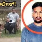 Wilson Garden Naga: ದರ್ಶನ್ ಜೊತೆ ಟೀ ಕುಡಿದಿದ್ದ ರೌಡಿ ಶೀಟರ್ ರಿಲೀಸ್! ಮುಖಕ್ಕೆ ಮಾಸ್ಕ್ ಹಾಕಿ ಬಂದ ವಿಲ್ಸನ್ ಗಾರ್ಡನ್ ನಾಗ! | | ACTPnews