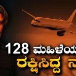 Actors: ವೇಶ್ಯಾವಾಟಿಕೆಯಿಂದ ನೂರಾರು ಮಹಿಳೆಯರ ರಕ್ಷಿಸಿದ ಬಾಲಿವುಡ್ ಸ್ಟಾರ್! ಶಾರುಖ್, ಸಲ್ಮಾನ್ ಖಾನ್ ಅಲ್ಲ | | ACTPnews