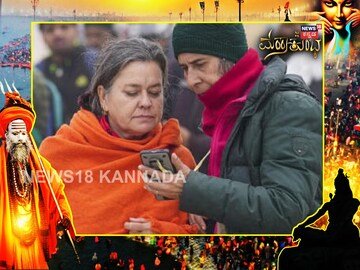 MahaKumbh Mela 2025: “ಹಿಂದಿನ ಜನ್ಮದಲ್ಲಿ ನಾನು ಭಾರತೀಯಳಾಗಿದ್ದೆ ಎಂದೆನಿಸುತ್ತದೆ”: ಮಹಾ ಕುಂಭಮೇಳದಲ್ಲಿ ಇಟಲಿ ಮಹಿಳೆಯ ಮಾತು | “I feel like I was an Indian in a previous life”: Italian woman’s speech at the Great Kumbh Mela | ರಾಷ್ಟ್ರೀಯ ಮತ್ತು ಅಂತಾರಾಷ್ಟ್ರೀಯ ಸುದ್ದಿ | ACTPnews