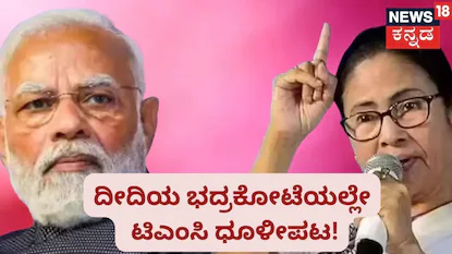 ಸಾಂಕೇತಿಕ ಚಿತ್ರ!