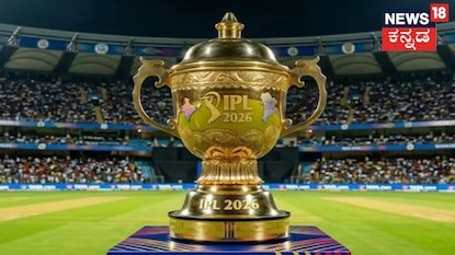 ಐಪಿಎಲ್ 2026