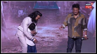 Ram Charan: ಓಡೋಡಿ ಬಂದು ರಾಮ್ ಚರಣ್ ತಪ್ಪಿಕೊಂಡ ಪುಟ್ಟ ಫ್ಯಾನ್; ಮುಂದೇನಾಯ್ತು ಗೊತ್ತಾ? | | ACTPnews