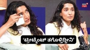 Krishi Tapanda: ‘ಇಂಡಸ್ಟ್ರಿ, ನಟನೆ ಬಿಡ್ತಾ ಇದ್ದೀನಿ, ಇದೇ ಕೊನೆಯ ಇಂಟರ್​​ವ್ಯೂ’ ಕೃಷಿ ತಾಪಂಡ ಶಾಕಿಂಗ್ ಕಮೆಂಟ್ಸ್ | Krishi Tapanda says she is quitting acting | | ACTPnews