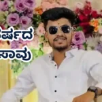 Marathi Actor: ಸಾವಿರ ಫೀಟ್ ಆಳದ ಕಣಿವೆಯಲ್ಲಿ ಕಾದಿದ್ದ ಜವರಾಯ, 25 ವರ್ಷದ ಮರಾಠಿ ನಟ ಸಾವು | Marathi actor Mahesh Pawar 25 passes away after suv fell down | | ACTPnews
