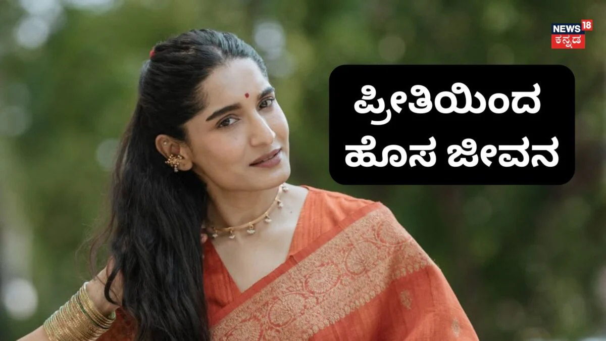 Krishi Tapanda: ಕೊನೆಯ ಇಂಟರ್​​ವ್ಯೂ ಎಂದ ಬೆನ್ನಲ್ಲೇ ಕೃಷಿ ತಾಪಂಡ ಪೋಸ್ಟ್ | Krishi Tapanda shares a post as her interview goes viral |