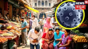 Norovirus: ಬಂದೇ ಬಿಡ್ತು ಮತ್ತೊಂದು ಹೊಸ ಮಹಾಮಾರಿ! ವಾಂತಿ ಮಾಡುತ್ತಲೇ ಅಪಾಯ ಸೃಷ್ಟಿಸೋ ಈ ವೈರಸ್‌ಗೆ ಲಸಿಕೆಯೇ ಇಲ್ಲ! | ರಾಷ್ಟ್ರೀಯ ಮತ್ತು ಅಂತಾರಾಷ್ಟ್ರೀಯ ಸುದ್ದಿ | ACTPnews