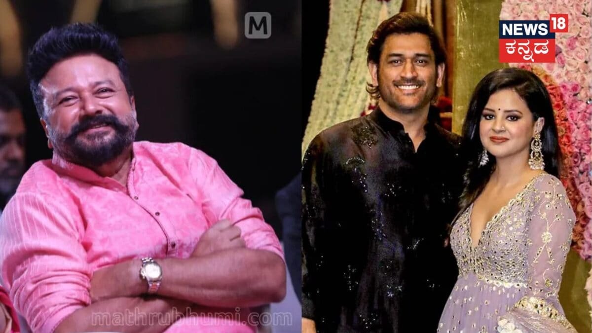 Actor: ಓಡೋಡಿ ಬಂದು ಧೋನಿ ಪತ್ನಿ ಸಾಕ್ಷಿ ಮಾಡಿದ್ದೇನು ಗೊತ್ತಾ? ಅಚ್ಚರಿ ಸಂಗತಿ ರಿವೀಲ್ ಮಾಡಿದ ಖ್ಯಾತ ನಟ! |