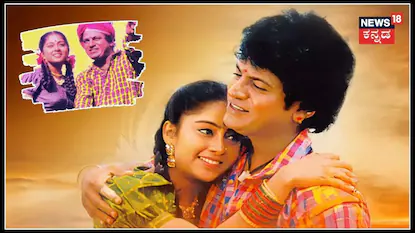 ಆ ನಟಿಯ ಕಣ್ಣುಗಳು ತುಂಬಾ ಚೆನ್ನಾಗಿವೆ; ಕನಕ ಪಾತ್ರಕ್ಕೆ ನೋಡಿ ಎಂದಿದ್ದರು ಶಿವರಾಜ್ ಕುಮಾರ್!