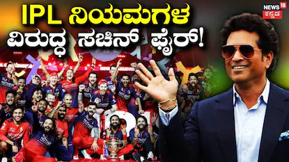 ಸಾಂದರ್ಭಿಕ ಚಿತ್ರ