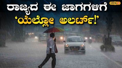 ಮಳೆ