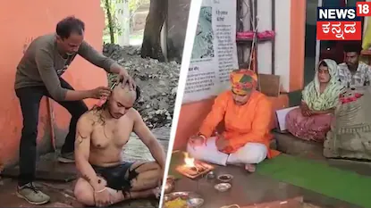 ಸಾಂಕೇತಿಕ ಚಿತ್ರ!