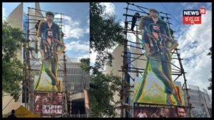 Shivanna Cutout: ಪೆದ್ದಿ ಚಿತ್ರದ ಕಟೌಟ್ ಅಲ್ಲಿ ಶಿವಣ್ಣನ ಅಬ್ಬರ; ಇಲ್ಲೂ ಗ್ರೇಟ್ ರಿಸ್ಪೆಕ್ಟ್! | | ACTPnews