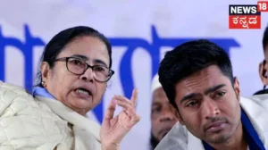 West Bengal: ಮಮತಾ ಸೋದರಳಿಯನಿಗೆ ಮತ್ತೊಂದು ಶಾಕ್; ದೀದಿಗೆ ಎದುರಾಯ್ತಾ ಚೇತರಿಸಿಕೊಳ್ಳಲಾಗದ ಸ್ಥಿತಿ! | ರಾಷ್ಟ್ರೀಯ ಮತ್ತು ಅಂತಾರಾಷ್ಟ್ರೀಯ ಸುದ್ದಿ | ACTPnews