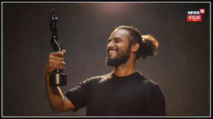 ಚೆಂದ ಇಲ್ಲ ಅಂತ ರಿಜೆಕ್ಟ್; ಗುಲ್ಟು ಬಂದ್ಮೆಲೆ ಇವರೇ ಸೂಪರ್; ನವೀನ್ ಸೂಪರ್‌ ಜರ್ನಿ!