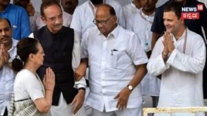 NCP-Congress Merger: TMC ಜೊತೆಗೆ ಮತ್ತೊಂದು ಪಕ್ಷ ಕೂಡ ಕಾಂಗ್ರೆಸ್​ನೊಂದಿಗೆ ವಿಲೀನ? ಏನಿದು ಕೈ ಹೊಸ ಆಟ? | ರಾಷ್ಟ್ರೀಯ ಮತ್ತು ಅಂತಾರಾಷ್ಟ್ರೀಯ ಸುದ್ದಿ | ACTPnews