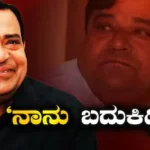 Doddanna: ‘ಮಲಗಿ ಏಳೋ ಮೊದಲು ನಿಧನ ಅಂತಿದ್ದಾರೆ’ ಕ್ಲಾರಿಟಿ ಕೊಟ್ಟ ದೊಡ್ಡಣ್ಣ | | ACTPnews
