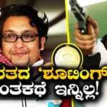 Jaswal Rana: ಏಷ್ಯನ್ ಕ್ರೀಡಾಕೂಟದಲ್ಲಿ ಭಾರತಕ್ಕೆ ಚಿನ್ನದ ಪದಕ ತಂದಿದ್ದ ಪ್ರಸಿದ್ಧ ಶೂಟಿಂಗ್ ತರಬೇತುದಾರ ಇನ್ನಿಲ್ಲ! | ಕ್ರೀಡಾ ಸುದ್ದಿ | ACTPnews