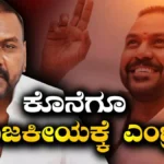 Raghava Lawrence: ರಾಜಕೀಯಕ್ಕೆ ಎಂಟ್ರಿ ಕೊಟ್ಟ ‘ಕಾಂಚನಾ’ ಖ್ಯಾತಿಯ ರಾಘವ ಲಾರೆನ್ಸ್! ವಿಜಯ್ ಪಕ್ಷ ಅಲ್ವಾ? | Raghava Lawrence announces political entry | | ACTPnews