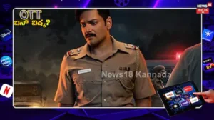 Raakh Web Series: ‘ರಾಖ್’ ಕ್ರೈಮ್ ಥ್ರಿಲ್ಲರ್ ಸ್ಟೋರಿ, ಅಪರಾಧಿಗಳು ಇಲ್ಲಿ ಬಲು ಚಾಲಾಕಿ; ಪೊಲೀಸರಿಗೆ ಫುಲ್ ಟೆನ್ಷನ್! | | ACTPnews