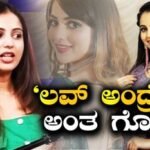 Niveditha Gowda: ‘ನಂಗೆ ಗೊತ್ತು ಲವ್ ಅಂದ್ರೇನು ಅಂತ’ ಪ್ರೀತಿ ಬೆಲೆ ಗೊತ್ತಿಲ್ಲ ಅಂದವರಿಗೆ ನಿವೇದಿತಾ ಗೌಡ ಸಖತ್ ತಿರುಗೇಟು | Niveditha Gowda says she know what is love | | ACTPnews
