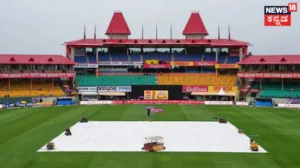IND vs AFG 1st ODI: ಧರ್ಮಶಾಲಾದಲ್ಲಿ ಮಳೆಯಿಂದಾಗಿ ಟಾಸ್ ವಿಳಂಬ, ಪಂದ್ಯ ಶುರುವಾಗೋದು ಯಾವಾಗ ಗೊತ್ತಾ? | ಕ್ರೀಡಾ ಸುದ್ದಿ | ACTPnews