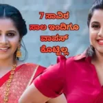 Anchor Anushree: ಆ್ಯಂಕರ್ ಅನುಶ್ರೀ ಆ ವ್ಯಕ್ತಿಗೆ 7,000 ರೂಪಾಯಿ ಸಾಲ ವಾಪಸ್ ಕೊಡಲೇ ಇಲ್ಲ! ಯಾಕೆ? ಕಥೆ ಕೇಳಿದ್ರೆ ಕಣ್ಣೀರಾಗ್ತೀರಿ | Anchor anushree | | ACTPnews