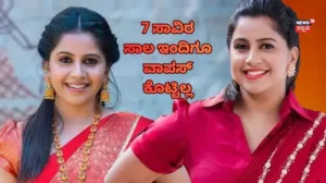Anchor Anushree: ಆ್ಯಂಕರ್ ಅನುಶ್ರೀ ಆ ವ್ಯಕ್ತಿಗೆ 7,000 ರೂಪಾಯಿ ಸಾಲ ವಾಪಸ್ ಕೊಡಲೇ ಇಲ್ಲ! ಯಾಕೆ? ಕಥೆ ಕೇಳಿದ್ರೆ ಕಣ್ಣೀರಾಗ್ತೀರಿ | Anchor anushree | | ACTPnews