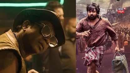 Slumdog 33-Temple Road: ವಿಜಯ್ ಸೇತುಪತಿಗೆ-ದುನಿಯಾ ವಿಜಯ್ ವಿಲನ್! ಸಖತ್ ಟೀಸರ್ ರಿಲೀಸ್ | | ACTPnews