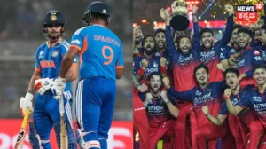 Team India ಮ್ಯಾನೇಜ್ಮೆಂಟ್ಗೆ RCB ಆಟಗಾರರು ಬೇಡ್ವಾ? ಆತನ ಬದಲು ಈ ಸ್ಟಾರ್ನ ಸೆಲೆಕ್ಟ್ ಮಾಡಬಹುದಿತ್ತಲ್ವಾ? | ಕ್ರೀಡಾ ಸುದ್ದಿ | ACTPnews