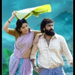 Gramayana Movie: ಮುದ್ದೆ ಮುರಿದ ಹಂಗೆ ಮುದ್ದಿಸಿ ತಿಂದೆ ಈ ಜೀವವನ್ನೇ! ವಿನಯ್-ಮೇಘಾ ಪ್ರೀತಿ ತುಂಬಿದ ಹಾಡು ರಿಲೀಸ್ | | ACTPnews