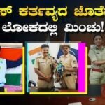 Mysuru Police: ಮಲೇಷ್ಯಾದಲ್ಲಿ ಚಿನ್ನದ ಬೇಟೆಯಾಡಿದ ಪೊಲೀಸ್ ಅಧಿಕಾರಿ, ಅಂತರಾಷ್ಟ್ರೀಯ ಮಟ್ಟದಲ್ಲಿ ಮಿಂಚುತ್ತಿದ್ದಾರೆ ಮೈಸೂರಿನವರು! | ಮೈಸೂರು ನ್ಯೂಸ್ (Mysuru News) | ACTPnews