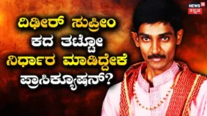 Renukaswamy Case: ಡಿ ಗ್ಯಾಂಗ್ಗೆ ಬಿಗ್ ಶಾಕ್? ದರ್ಶನ್, ಪವಿತ್ರಾರಂತೆ ಮತ್ತೆ ಕಂಬಿ ಹಿಂದೆ ಸೇರ್ತಾರಾ ಆ ಐದು ಜನ? | Renukaswamy case update | | ACTPnews