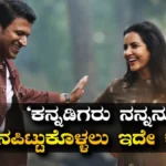 Priya Anand: ಕನ್ನಡ ನನ್ನ ದೈನಂದಿನ ಜೀವನದ ಭಾಗವಾಗಿದೆ, ಕನ್ನಡಿಗರಾಗಲು ಇಷ್ಟ ಎಂದ ಪುನೀತ್ ಸಿನಿಮಾ ನಟಿ | | ACTPnews