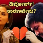 Dhanush-Aishwarya Divorce: ಧನುಷ್ ಡಿವೋರ್ಸ್‌ಗೆ ಕಾರಣ ‘ಅವಳಲ್ಲ’! ರಜನಿಕಾಂತ್ ಪುತ್ರಿಯ ವಿಚ್ಛೇದನದ ಅಸಲಿ ಸಂಗತಿ ಇಲ್ಲಿದೆ! | | ACTPnews