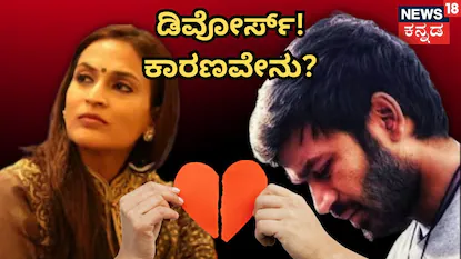 Dhanush-Aishwarya Divorce: ಧನುಷ್ ಡಿವೋರ್ಸ್ಗೆ ಕಾರಣ ‘ಅವಳಲ್ಲ’! ರಜನಿಕಾಂತ್ ಪುತ್ರಿಯ ವಿಚ್ಛೇದನದ ಅಸಲಿ ಸಂಗತಿ ಇಲ್ಲಿದೆ! | | ACTPnews