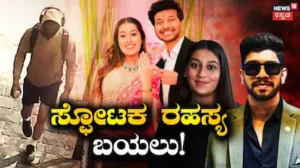 Ketan Siya Case: ಕೇತನ್​ ಕೊಲೆ ಬಗ್ಗೆ ಸ್ಫೋಟಕ ರಹಸ್ಯ ಬಯಲು! ಸಿಯಾ ಮತ್ತು ಚೇತನ್​ ಮಾಡಿದ್ದ ಈ 5 ತಪ್ಪುಗಳಿಂದಲೇ ಲಾಕ್ / Ketan Siya Case: Murder Mystery Deepens ​ | ರಾಷ್ಟ್ರೀಯ ಮತ್ತು ಅಂತಾರಾಷ್ಟ್ರೀಯ ಸುದ್ದಿ | ACTPnews