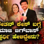 Ketan Case: ‘ಜಸ್ಟ್ ಒಂದು ಸತ್ಯ ಹೇಳಿ..’! ಕೇತನ್ ಕೇಸ್ ಬಗ್ಗೆ ಬಿಗ್​ಬಾಸ್ ರನ್ನರ್​ಅಪ್ ಹೇಳಿದ್ದಿಷ್ಟು | Bigg boss runner up Hina khan speaks about Ketan Case | | ACTPnews