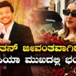 Ketan Agarwal Case: ‘ಕೇತನ್ ಜೀವಂತವಾಗಿದ್ದಾನೆ’ ಅಂತಿದ್ದಂತೆ ಸಿಯಾಗೆ ಶುರುವಾಗಿತ್ತಂತೆ ಟೆನ್ಶನ್! ಕೋಟೆ ಸಿಬ್ಬಂದಿಯೇ ಬಿಚ್ಚಿಟ್ರು ಸ್ಫೋಟಕ ಸತ್ಯ | ರಾಷ್ಟ್ರೀಯ ಮತ್ತು ಅಂತಾರಾಷ್ಟ್ರೀಯ ಸುದ್ದಿ | ACTPnews