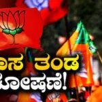 UP BJP New Team: ಬಿಜೆಪಿಯಲ್ಲಿ ಹೊಸ ತಂಡ ಘೋಷಣೆ! 19 ಉಪಾಧ್ಯಕ್ಷರು, 8 ಪ್ರಧಾನ ಕಾರ್ಯದರ್ಶಿಗಳು ನೇಮಕ / UP BJP New Team: Party Announces New Leadership | ರಾಷ್ಟ್ರೀಯ ಮತ್ತು ಅಂತಾರಾಷ್ಟ್ರೀಯ ಸುದ್ದಿ | ACTPnews