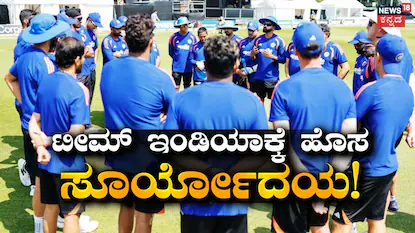 ಭಾರತ ಕ್ರಿಕೆಟ್ ತಂಡ