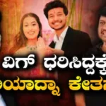 Ketan Agarwal Case: ‘ಕೇತನ್ ತಲೆಲಿ ಕೂದ್ಲಿಲ್ಲ, ವಿಗ್ ಹಾಕೊತಾನೆ’ ಈ ಕಾರಣಕ್ಕೇ ಕೊಲೆ ಮಾಡಿಬಿಟ್ಲಾ ಸಿಯಾ? ತಂದೆಯ ಶಾಕಿಂಗ್ ಹೇಳಿಕೆ / Ketan Agarwal Case: Was He Murdered | ರಾಷ್ಟ್ರೀಯ ಮತ್ತು ಅಂತಾರಾಷ್ಟ್ರೀಯ ಸುದ್ದಿ | ACTPnews