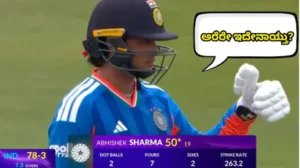 IRE vs IND: ಅಭಿಷೇಕ್ ಶರ್ಮಾ ಅರ್ಧ ಶತಕ ರದ್ದು, ಕಾರಣವೇನು? | ಕ್ರೀಡಾ ಸುದ್ದಿ | ACTPnews