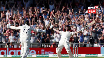 Ben Stokes: ಅಂತಾರಾಷ್ಟ್ರೀಯ ಕ್ರಿಕೆಟ್‌ಗೆ ಬೆನ್​ ಸ್ಟೋಕ್ಸ್​ ಗುಡ್ ಬೈ! ಟೆಸ್ಟ್ ಪಂದ್ಯದ ಮಧ್ಯದಲ್ಲೇ ಕ್ಯಾಪ್ಟನ್ ಅಚ್ಚರಿ ನಿರ್ಧಾರ! | | ACTPnews