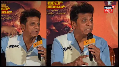 Shiva Rajkumar: 666 ಆಪರೇಷನ್ ಡ್ರೀಮ್ ಥಿಯೇಟರ್ ಸಿನಿಮಾ ಬಗ್ಗೆ ಶಿವಣ್ಣ ಮಾತು | | ACTPnews