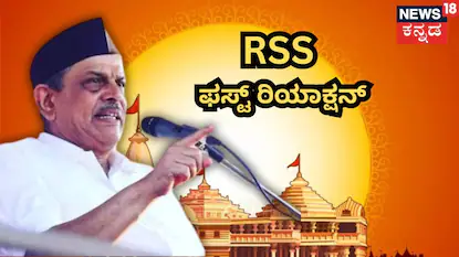 ದತ್ತಾತ್ರೇಯ ಹೊಸಬಾಳೆ