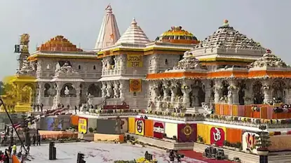 ರಾಮ ಮಂದಿರ