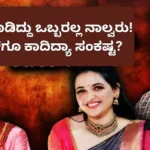 Actor Darshan: ದರ್ಶನ್ಗೆ ಕಂಟಕವಾಗುತ್ತಾ ‘ಸಾಕ್ಷಿ’ ಬೆದರಿಕೆ? ಒಬ್ಬರಲ್ಲ ಕಾರಿನಲ್ಲಿ ಬಂದು ಈ ನಾಲ್ವರು ಕೊಟ್ರು ವಾರ್ನಿಂಗ್! FIRನಲ್ಲಿದೆ ಸ್ಫೋಟಕ ಮಾಹಿತಿ | | ACTPnews